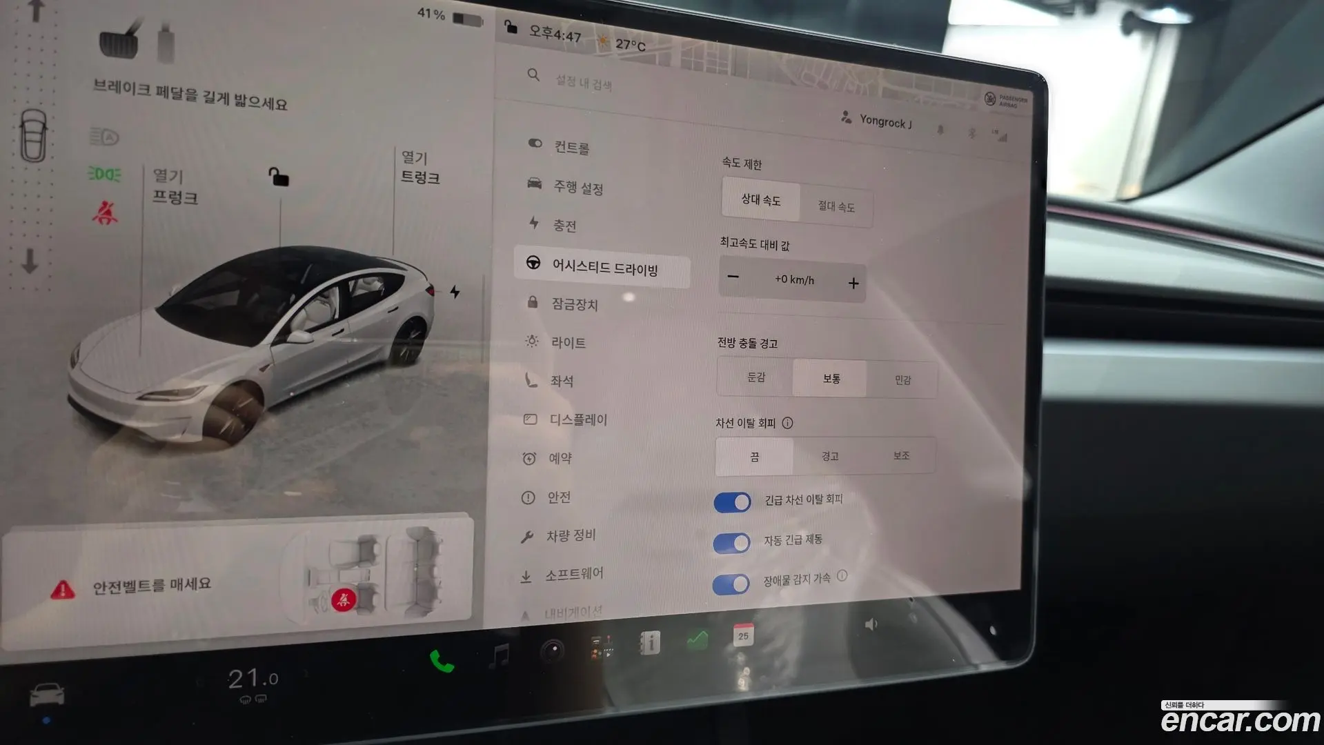 Tesla Model 3 Performance AWD 2024