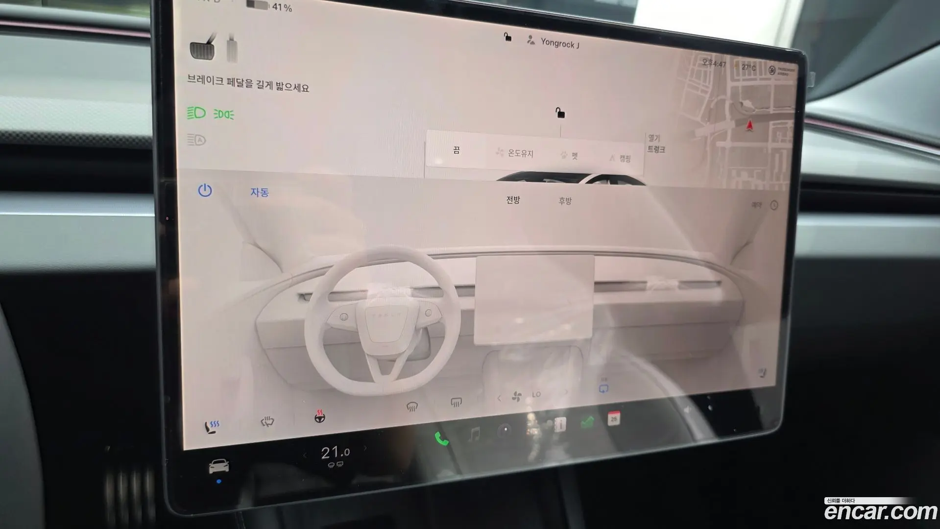 Tesla Model 3 Performance AWD 2024
