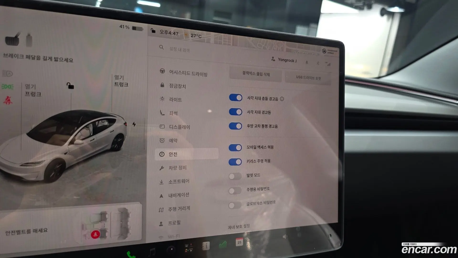 Tesla Model 3 Performance AWD 2024