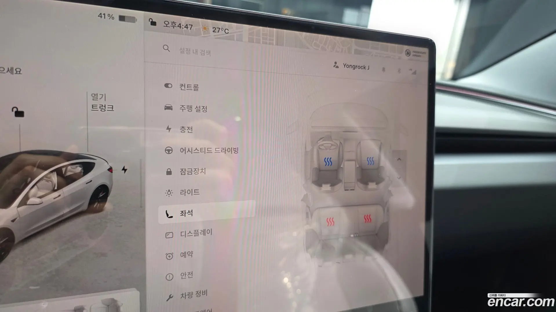 Tesla Model 3 Performance AWD 2024