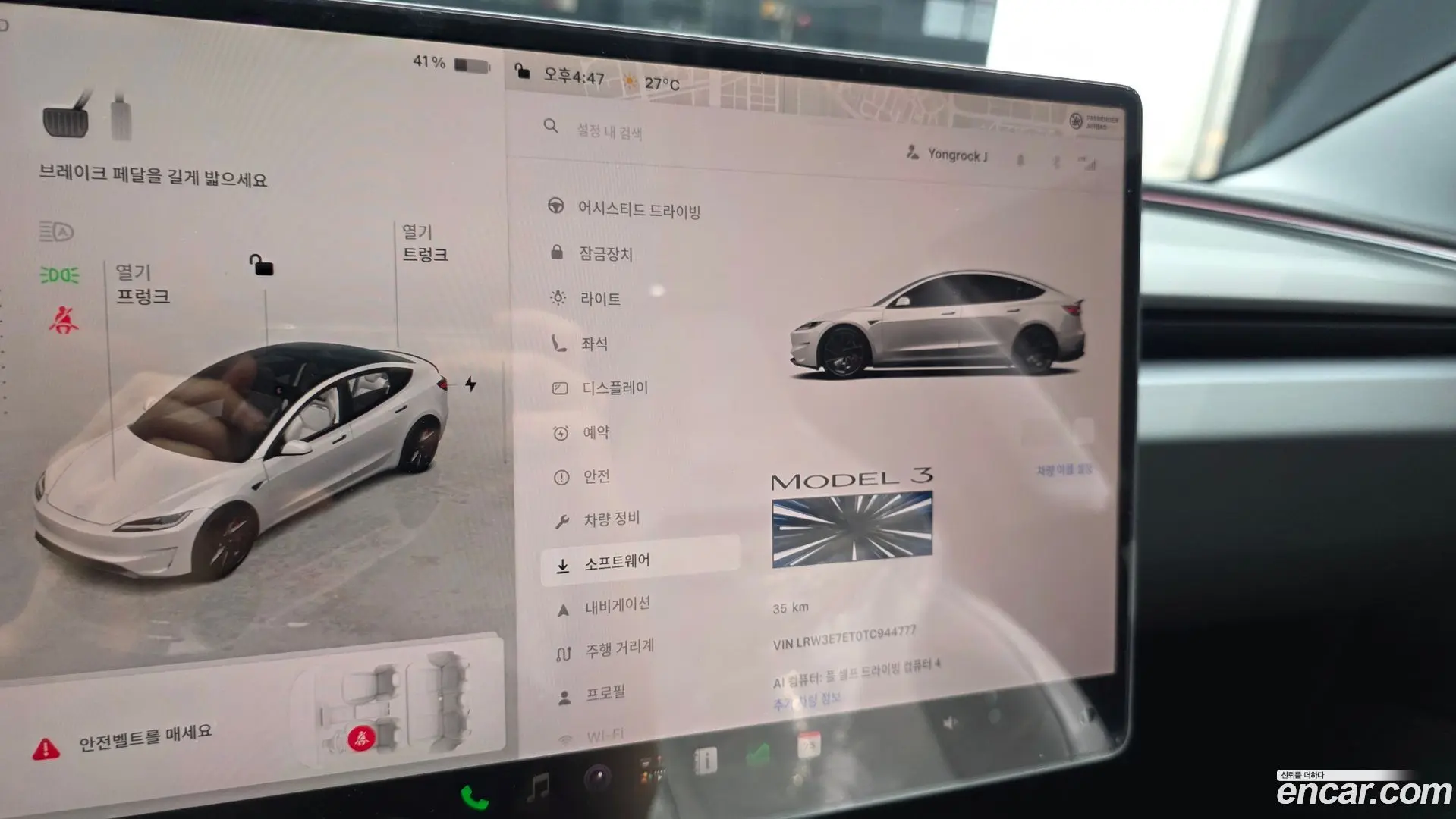 Tesla Model 3 Performance AWD 2024
