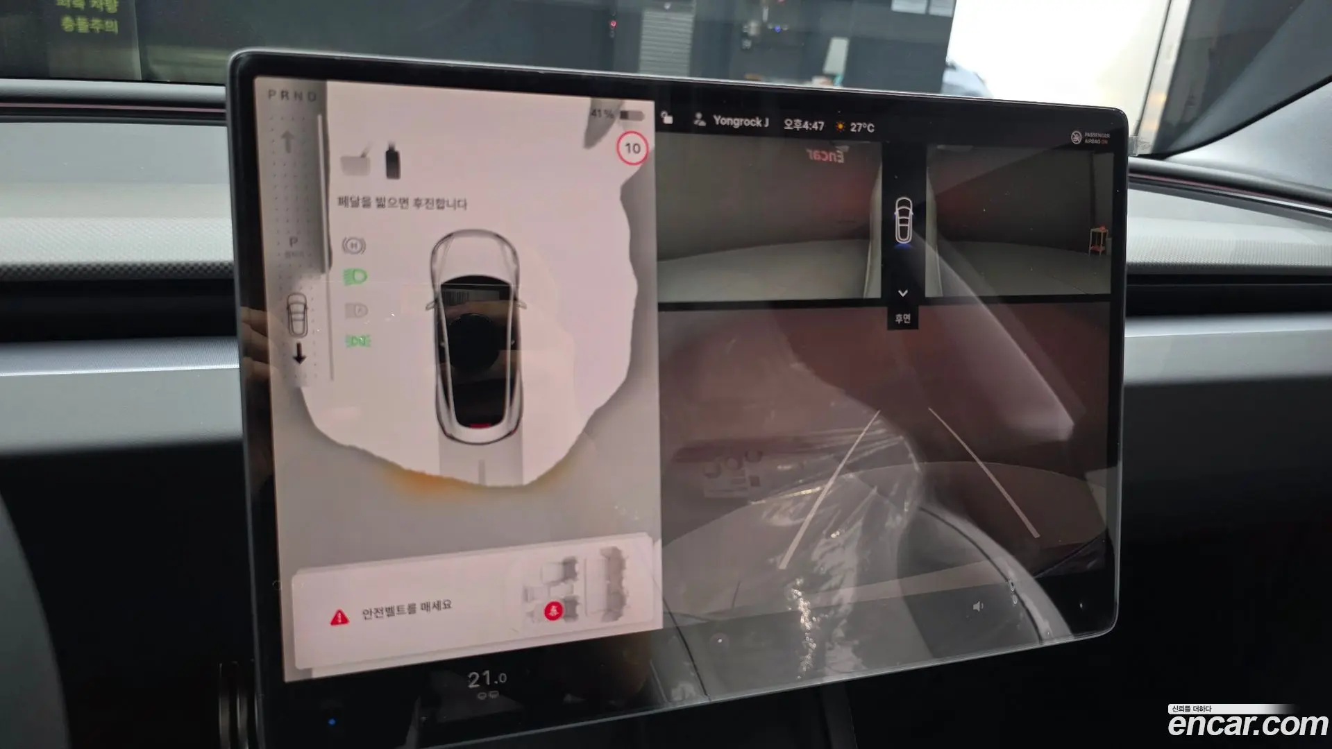Tesla Model 3 Performance AWD 2024