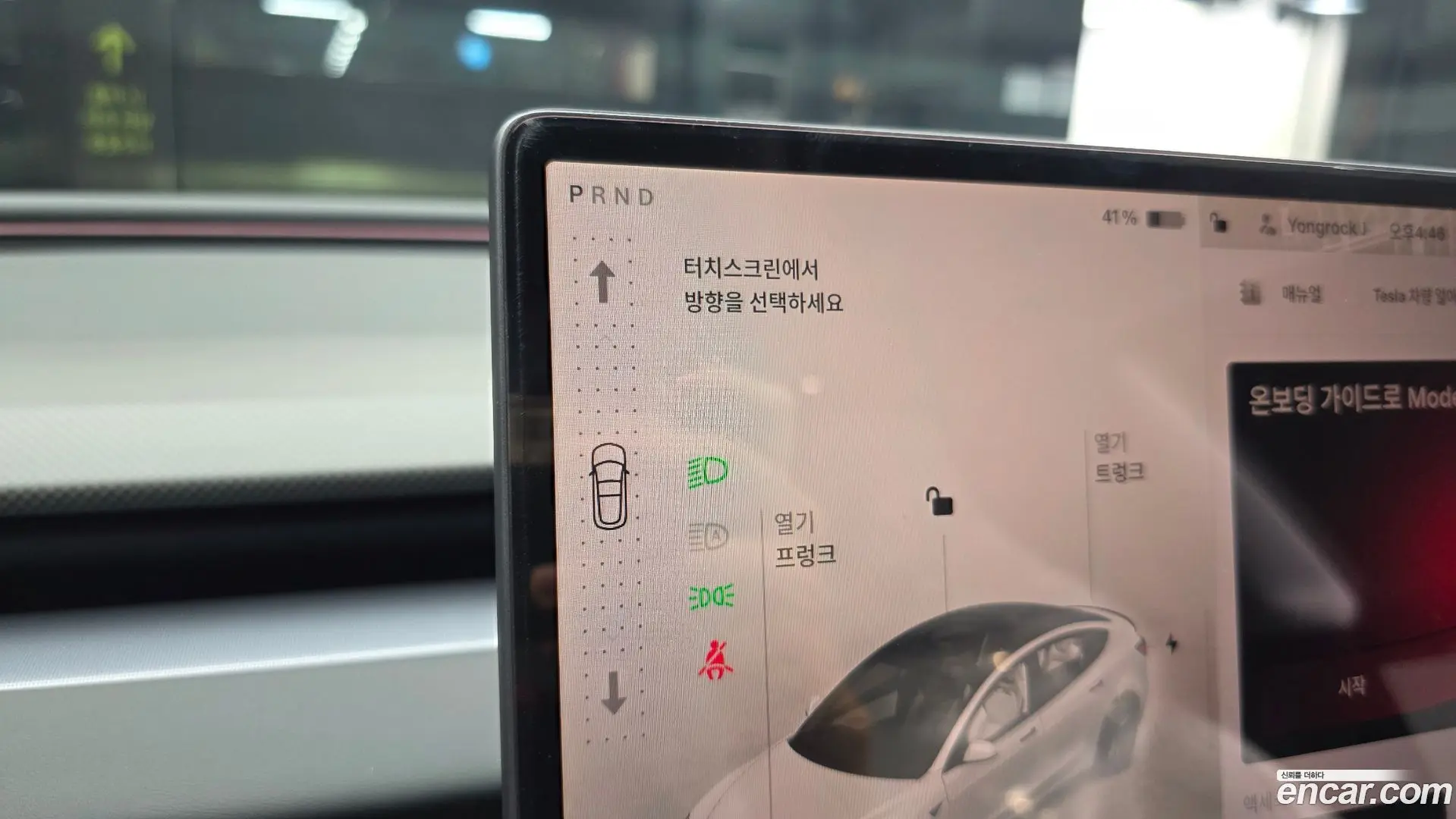 Tesla Model 3 Performance AWD 2024