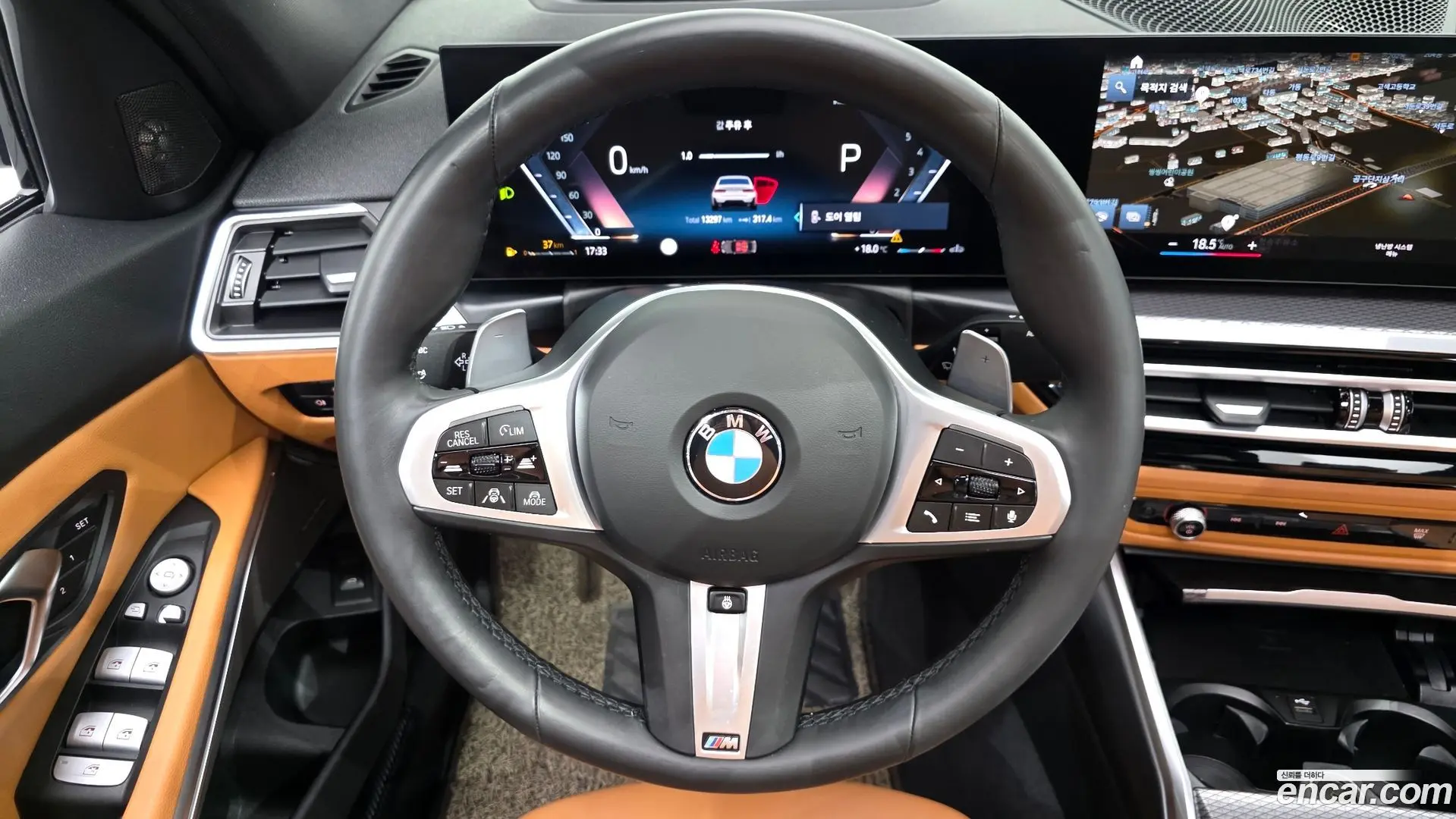 BMW 3-Series 320i M Sport 2023