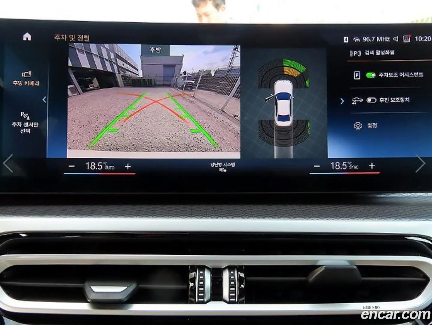 BMW 3-Series 320i M Sport 2023