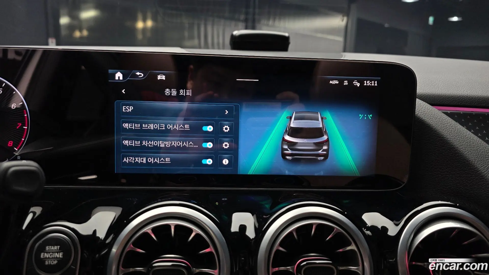 Mercedes-Benz GLA-Class GLA250 4MATIC 2023