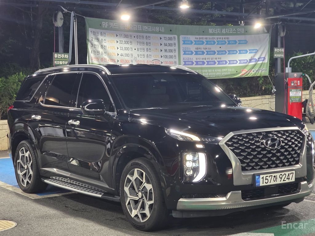 Hyundai Palisade Diesel 2.2 2WD 2022