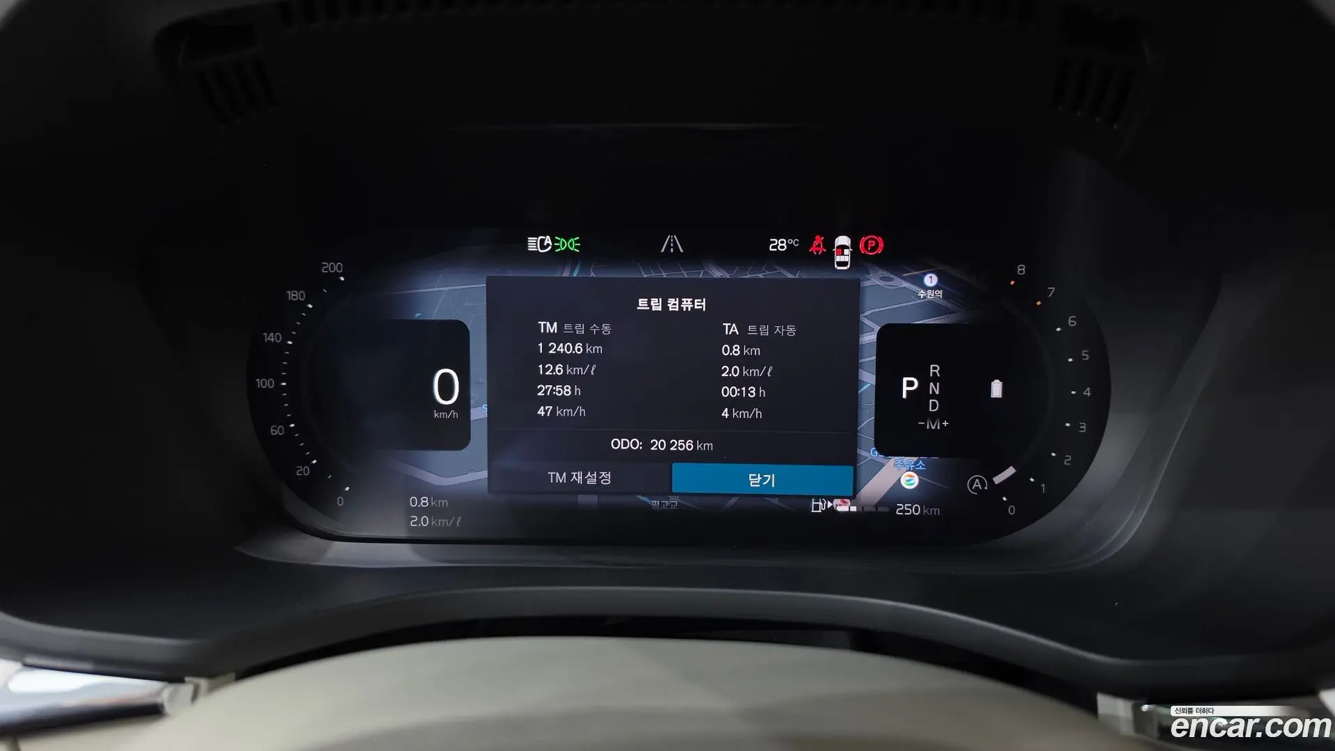 Volvo XC60 B5 Ultra Dark Air Sus
