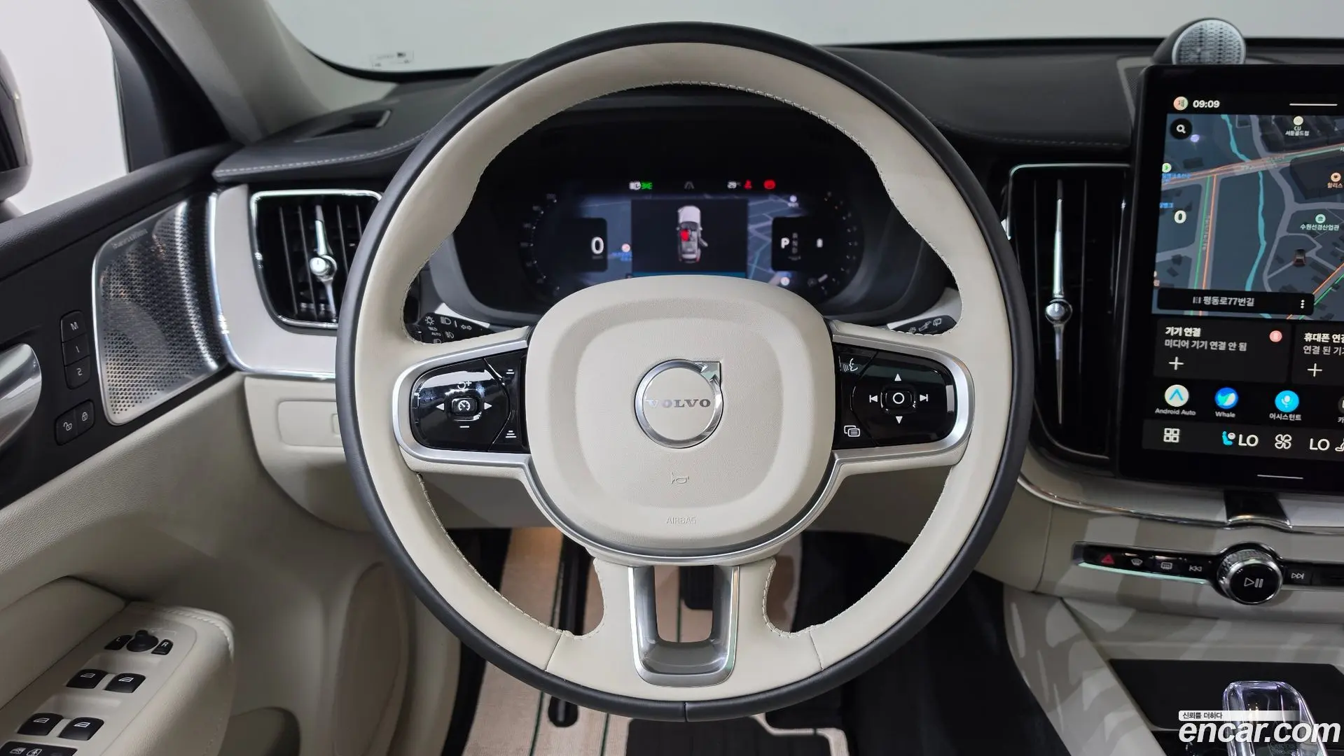 Volvo XC60 B5 Ultra Dark Air Sus