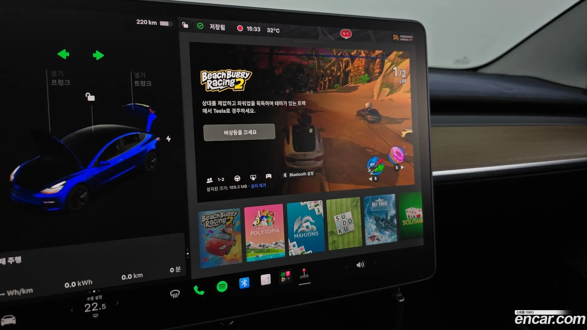 Tesla Model 3 Standard Range Plue RWD