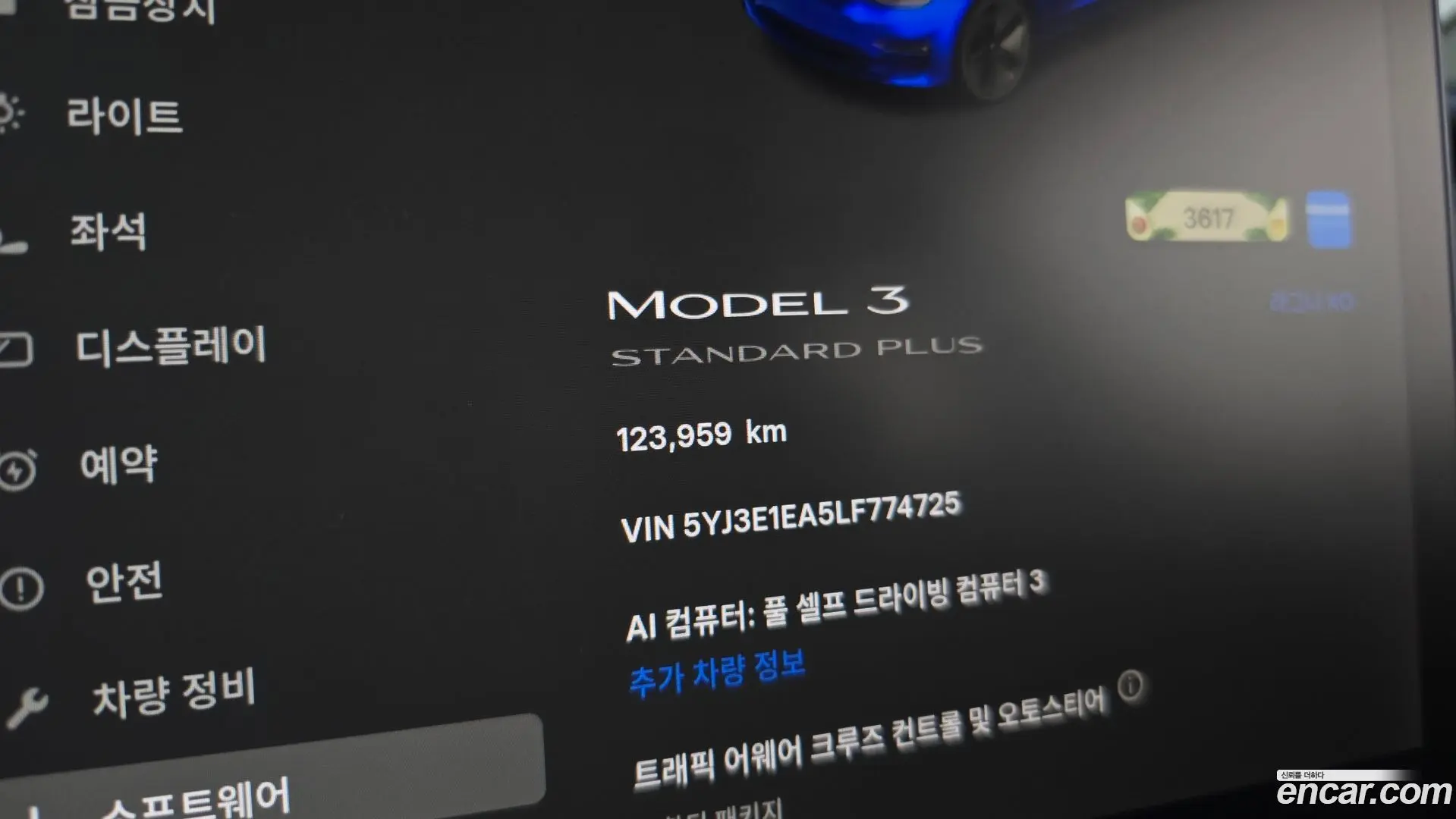 Tesla Model 3 Standard Range Plue RWD