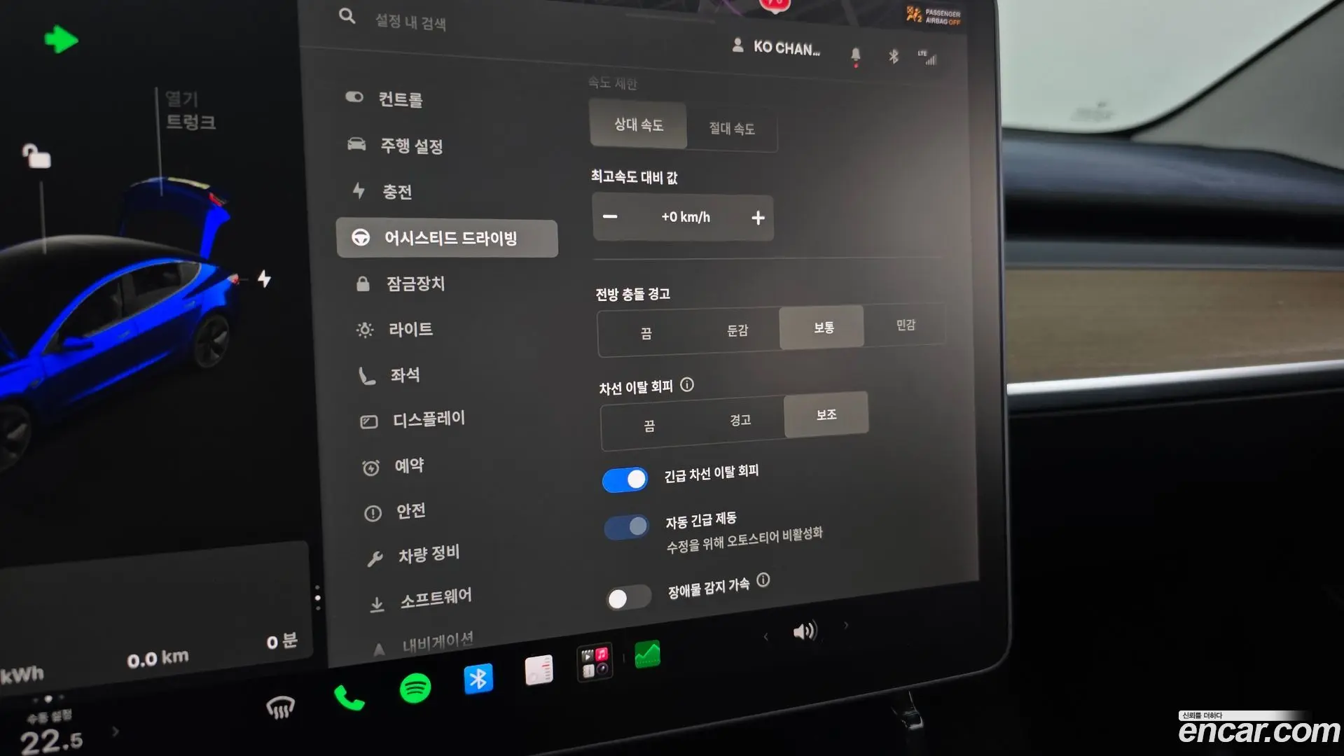 Tesla Model 3 Standard Range Plue RWD