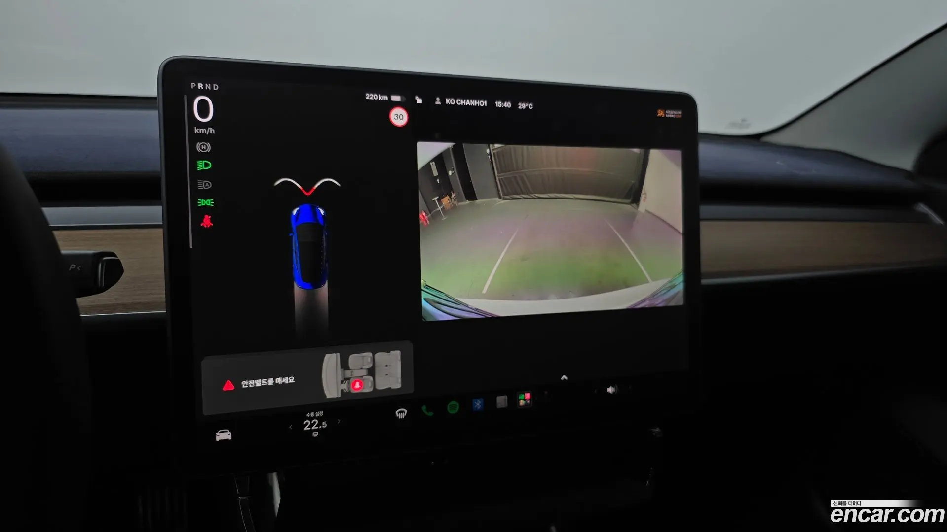 Tesla Model 3 Standard Range Plue RWD