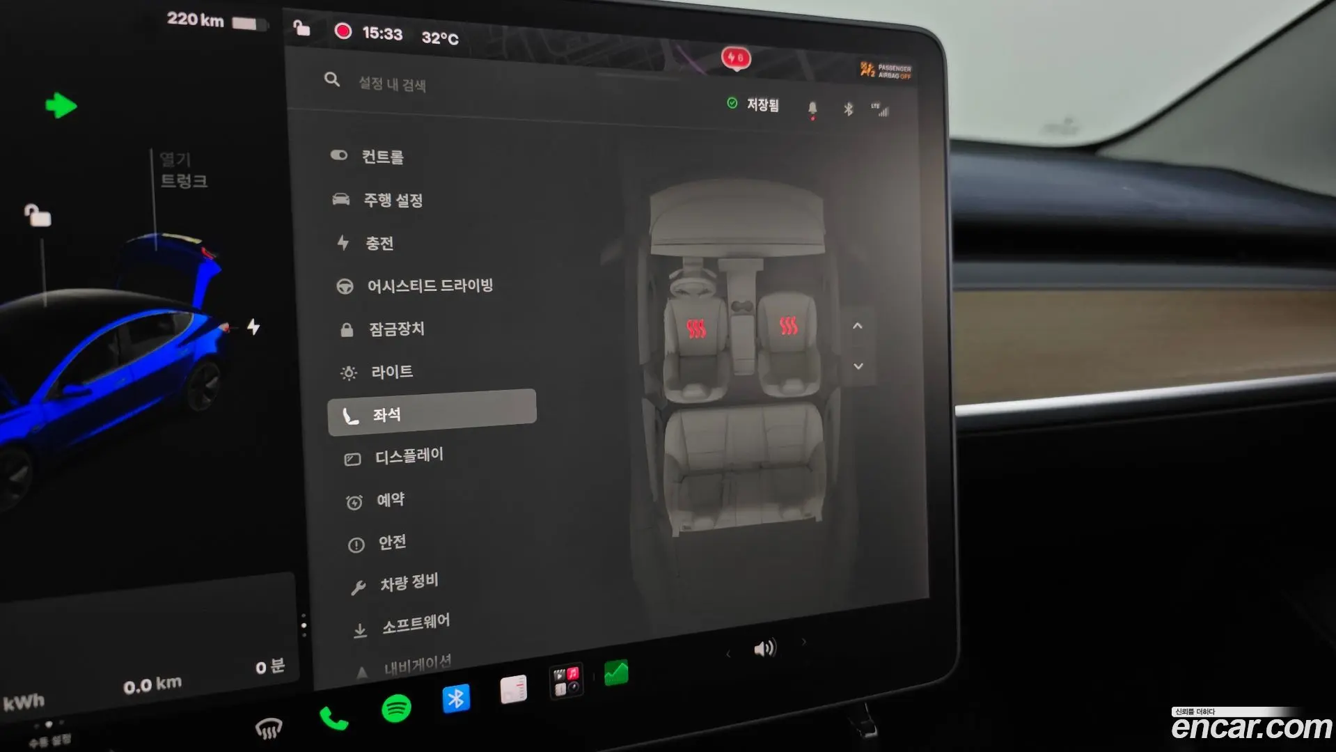 Tesla Model 3 Standard Range Plue RWD