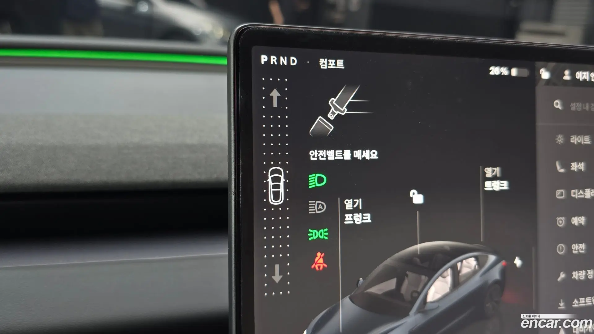 Tesla Model 3 Long Range AWD 2023