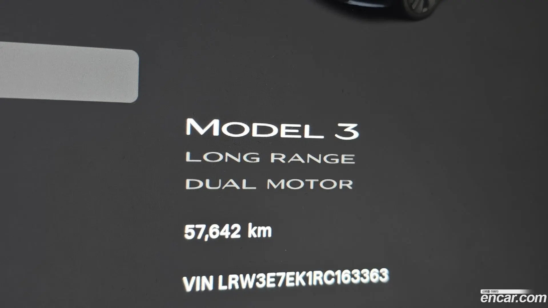 Tesla Model 3 Long Range AWD 2023