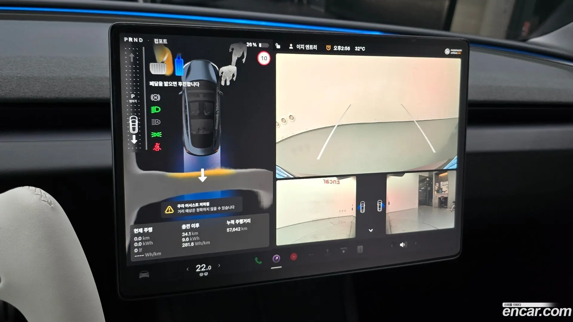 Tesla Model 3 Long Range AWD 2023