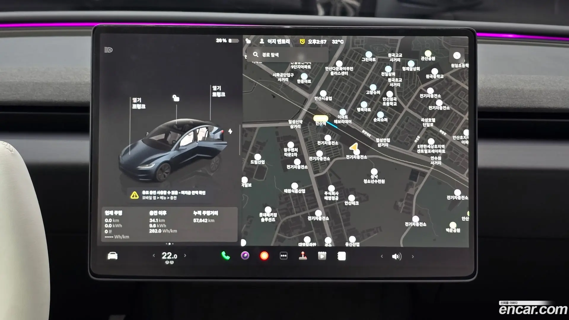 Tesla Model 3 Long Range AWD 2023