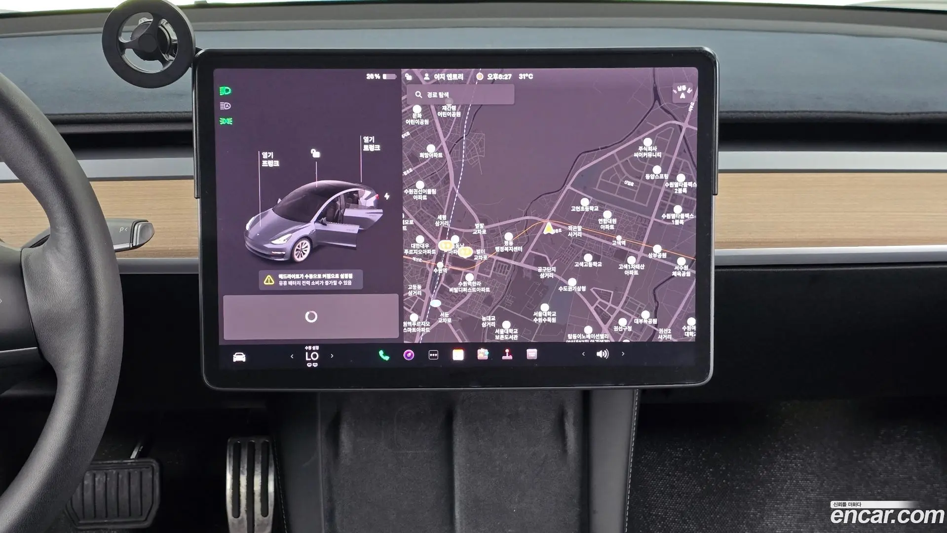 Tesla Model 3 Long Range AWD 2019