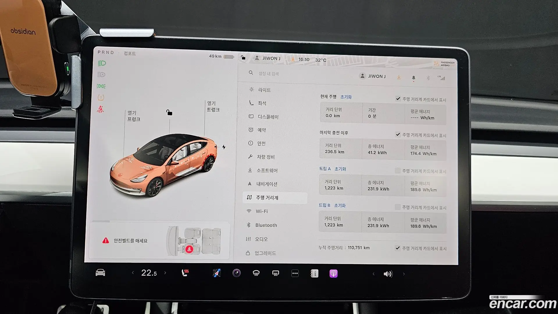 Tesla Model 3 Performance AWD 2019