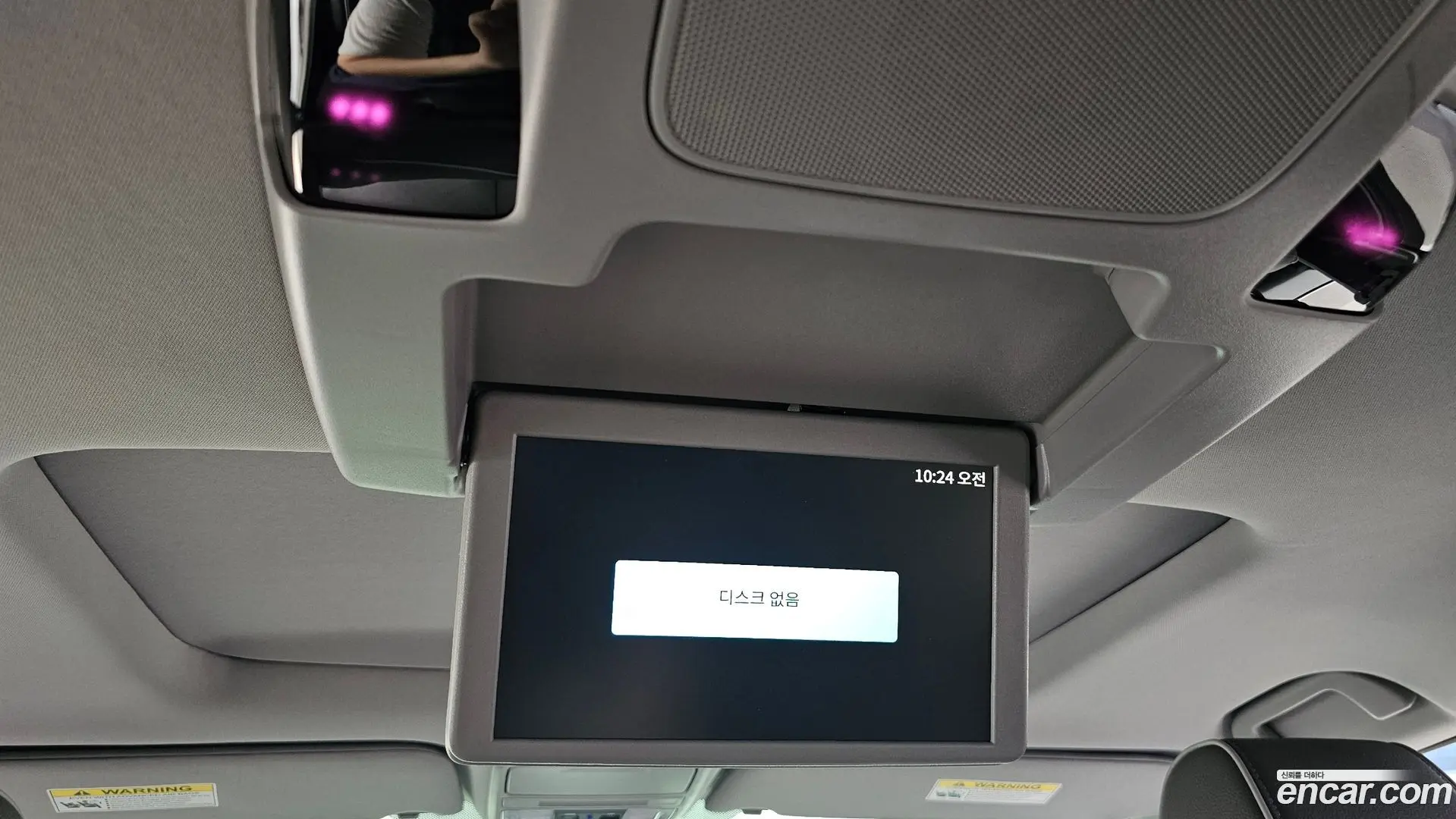 Honda Odyssey 3.5