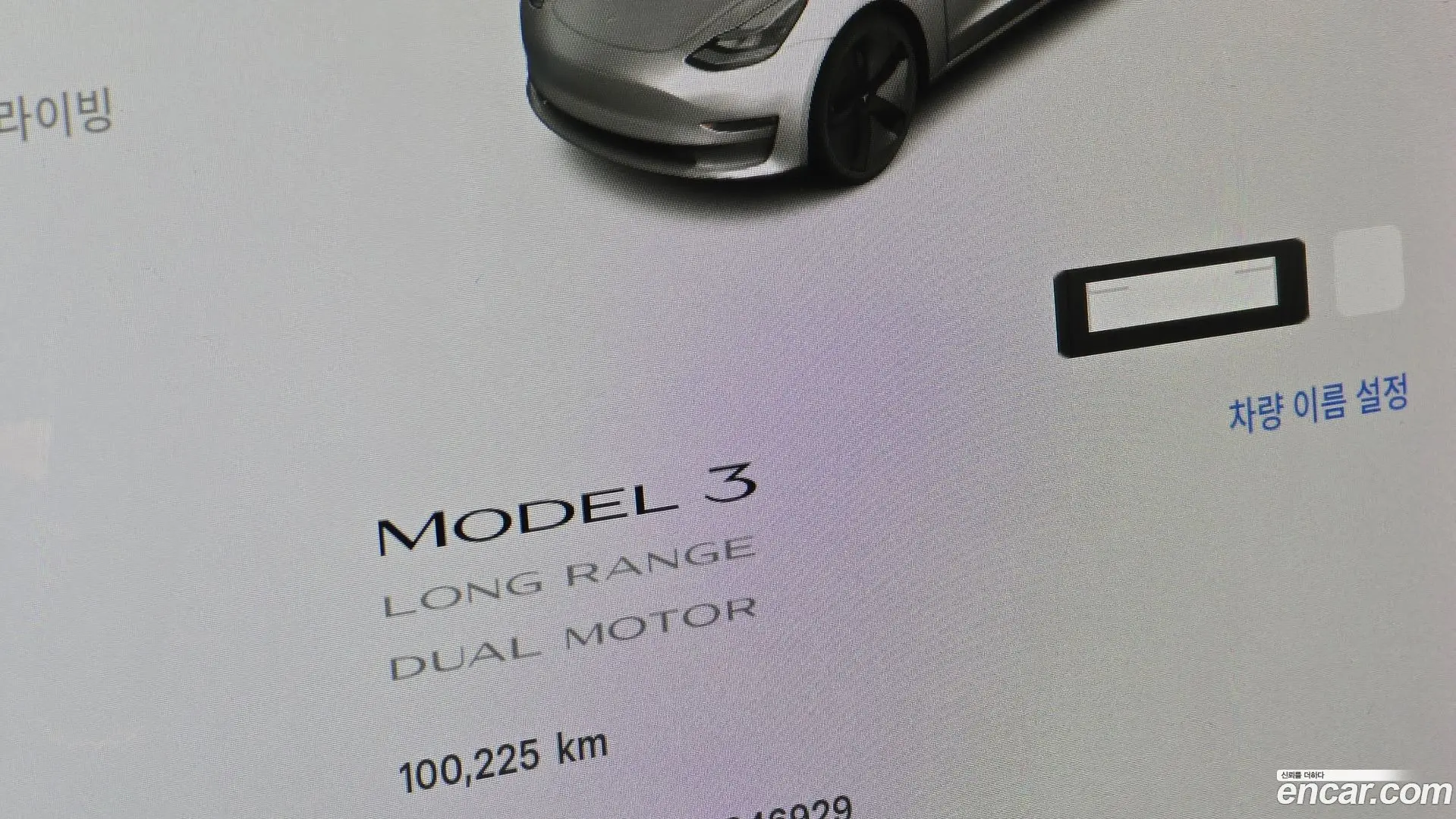 Tesla Model 3 Long Range AWD 2019