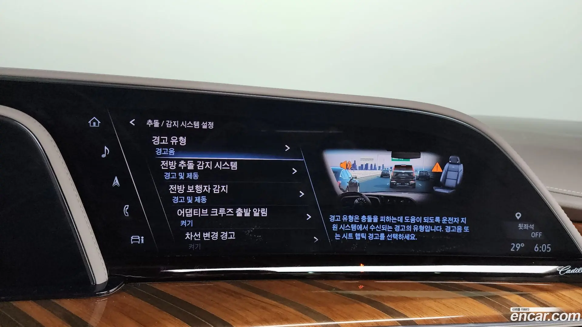 Cadillac Escalade 6.2