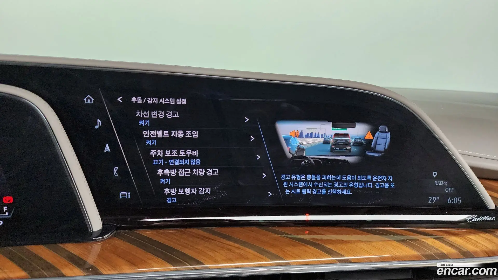 Cadillac Escalade 6.2