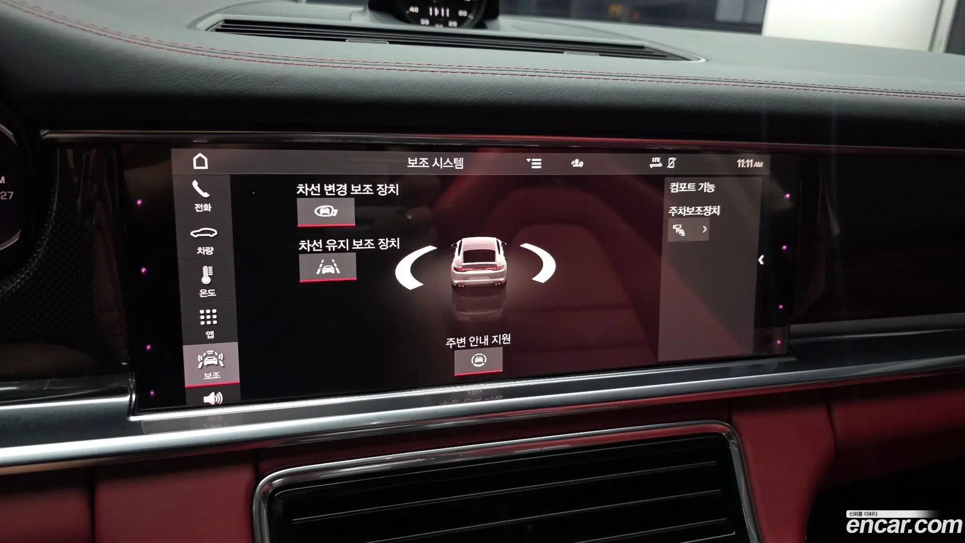 Porsche Panamera 2.9 AWD