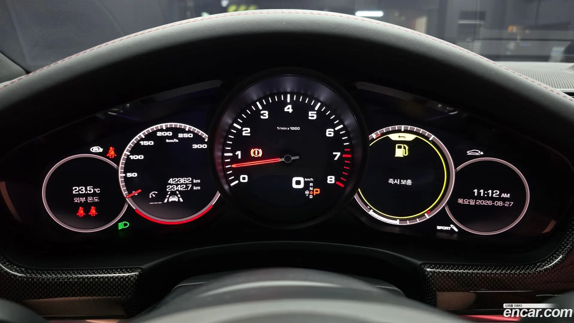 Porsche Panamera 2.9 AWD