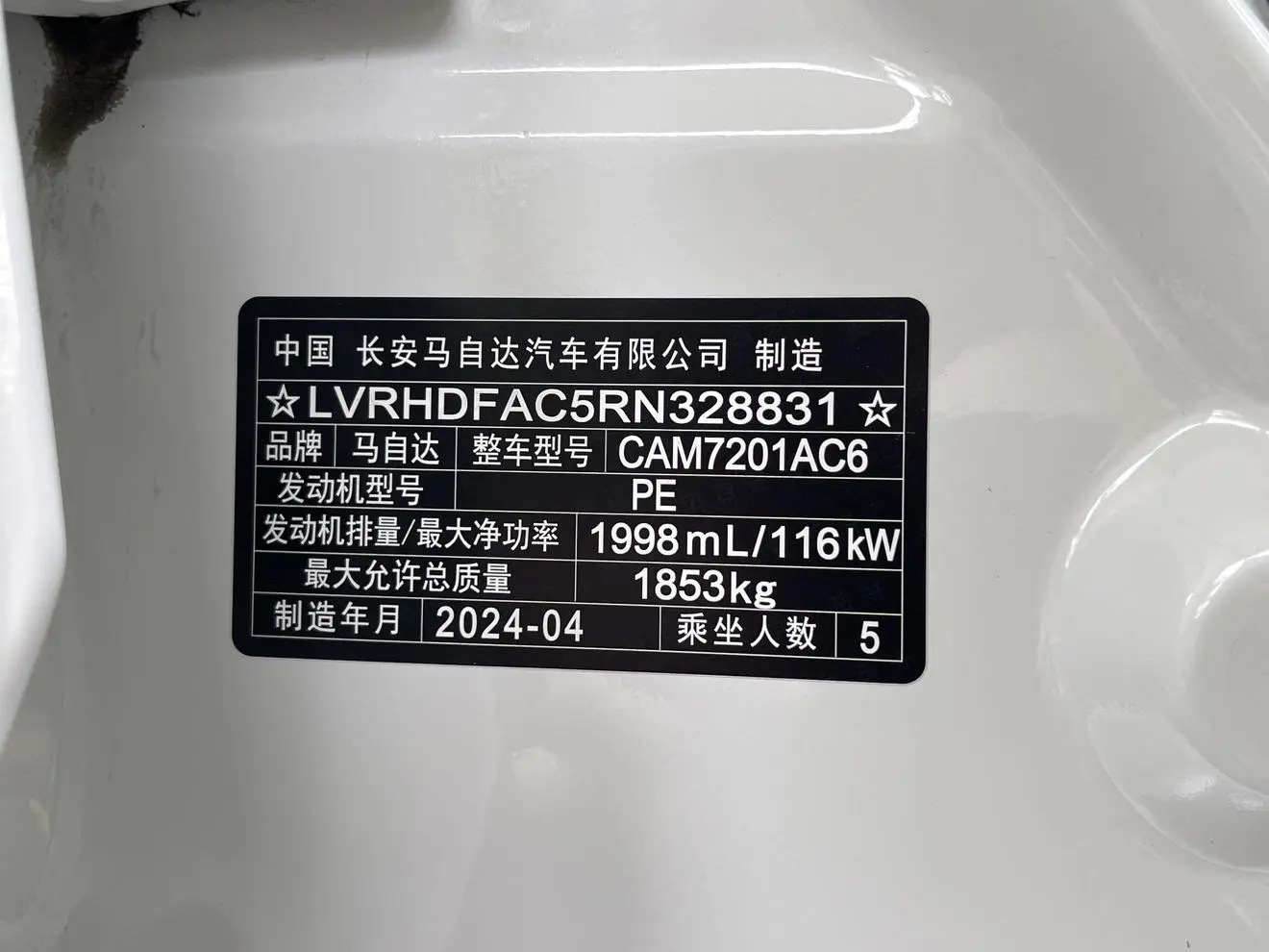 Mazda 3 Mazda3 2023 2.0L Auto Premium