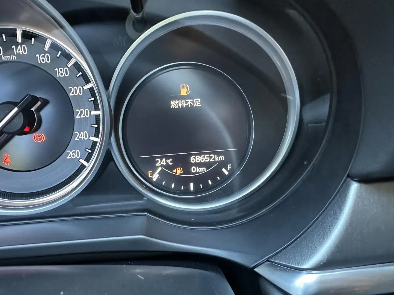 Mazda Atenza 2020 2.5L Blue Sky Sport