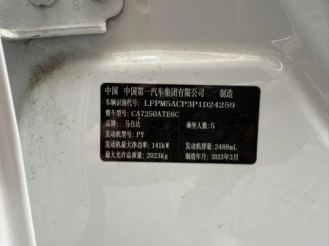 Mazda Atenza 2021 2.5L Blue Sky Premium