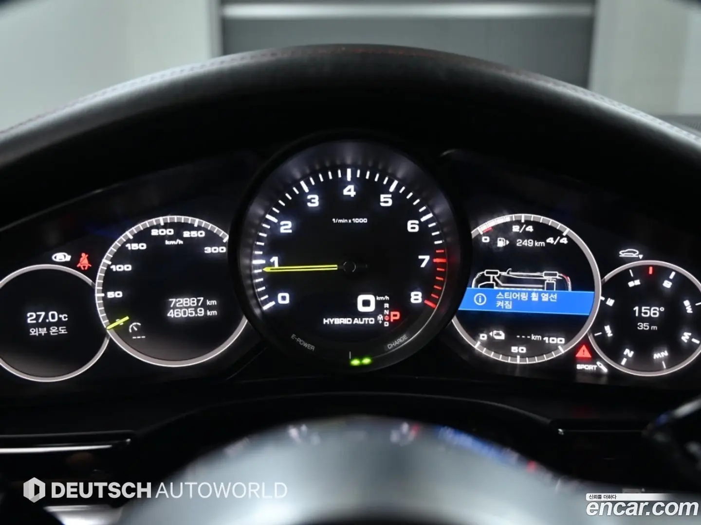Porsche Panamera 2.9 AWD E-Hybrid