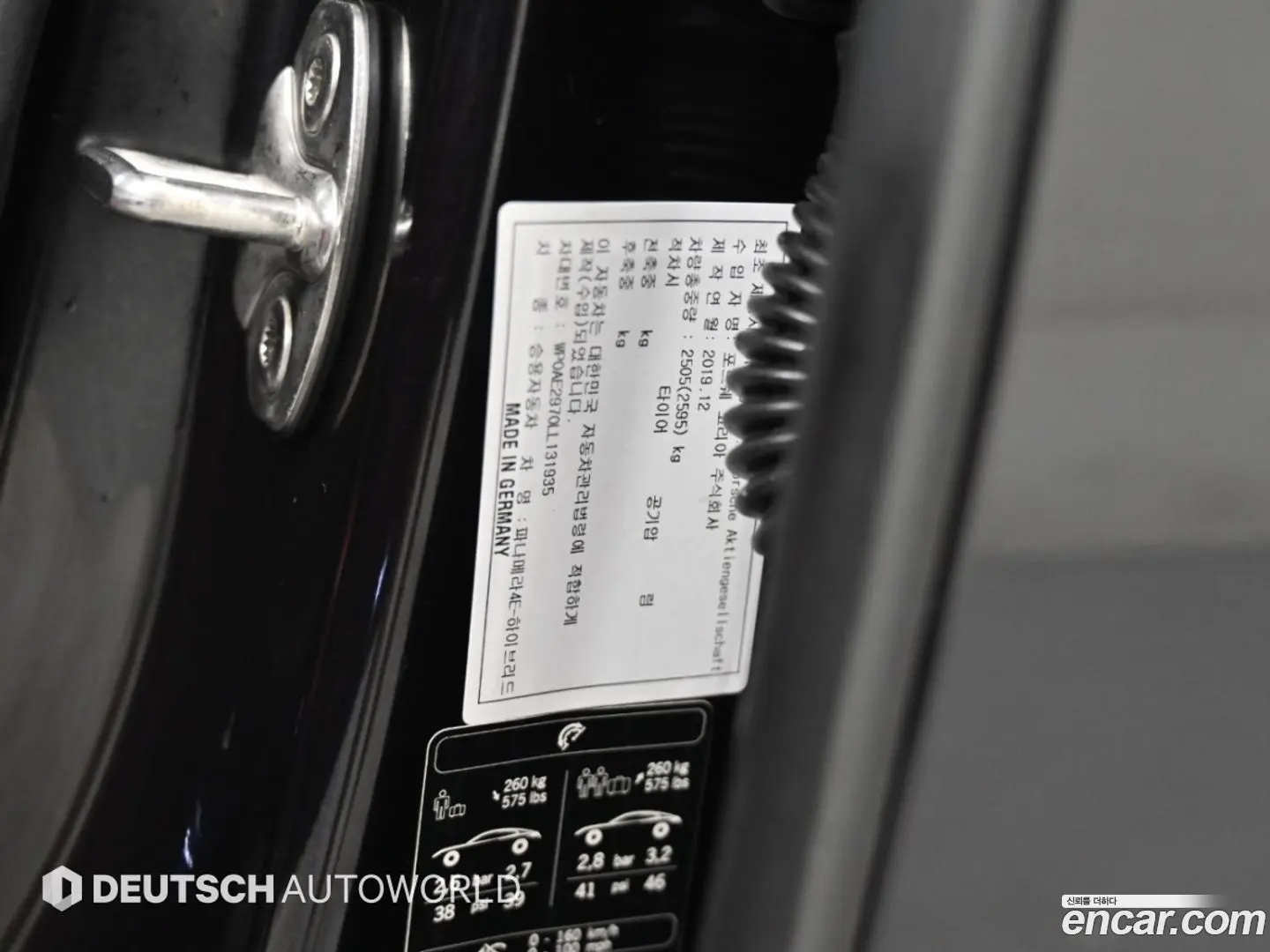 Porsche Panamera 2.9 AWD E-Hybrid