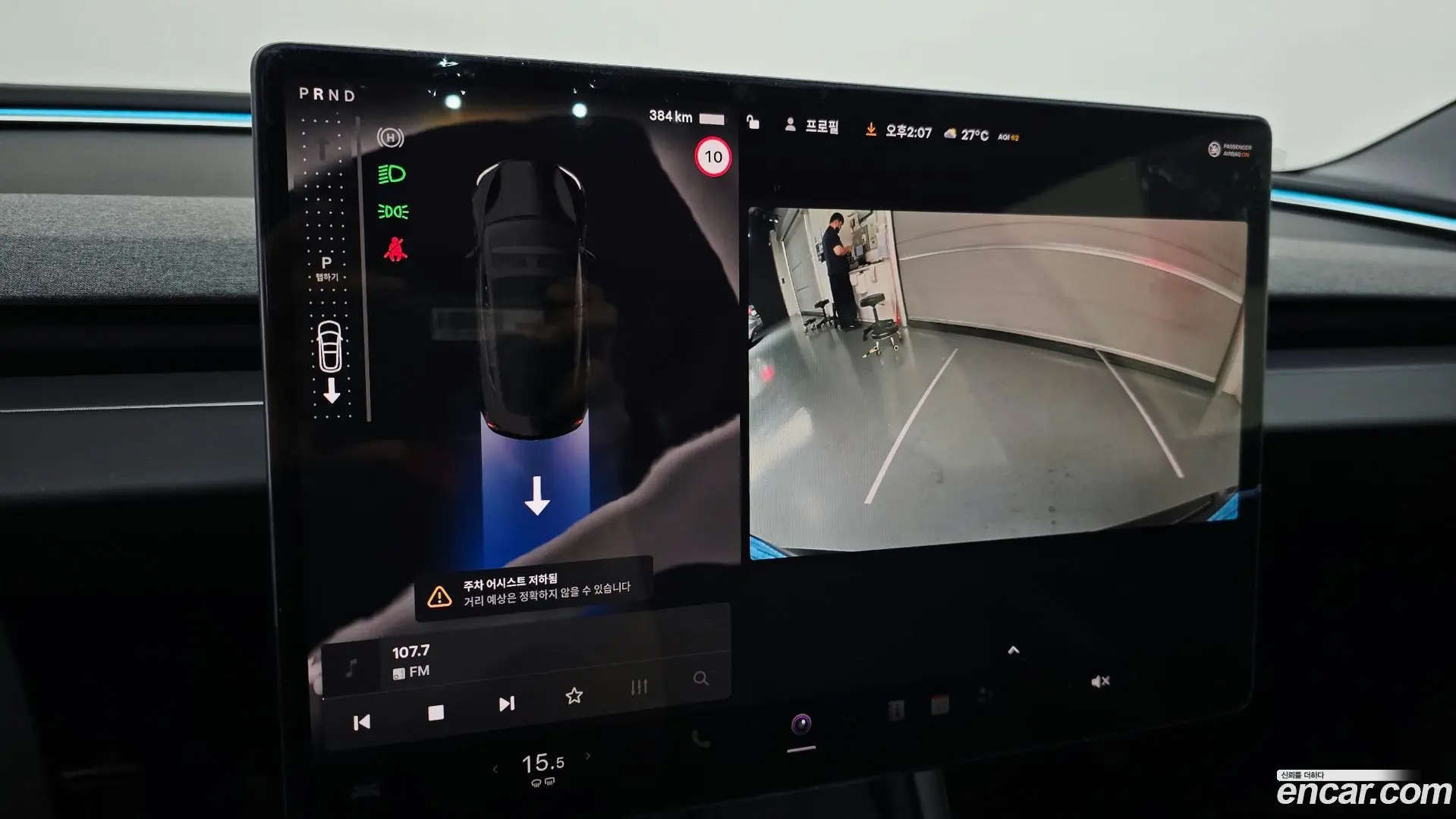 Tesla Model 3 RWD
