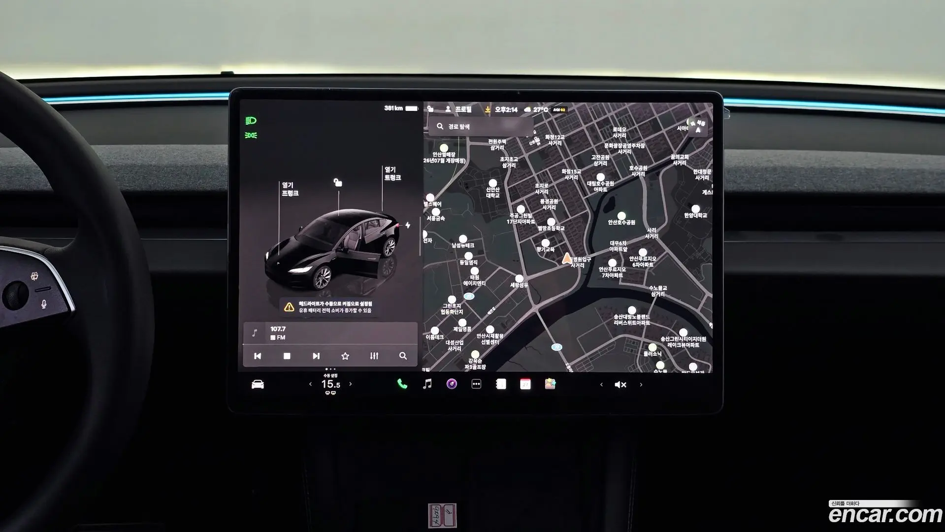 Tesla Model 3 RWD
