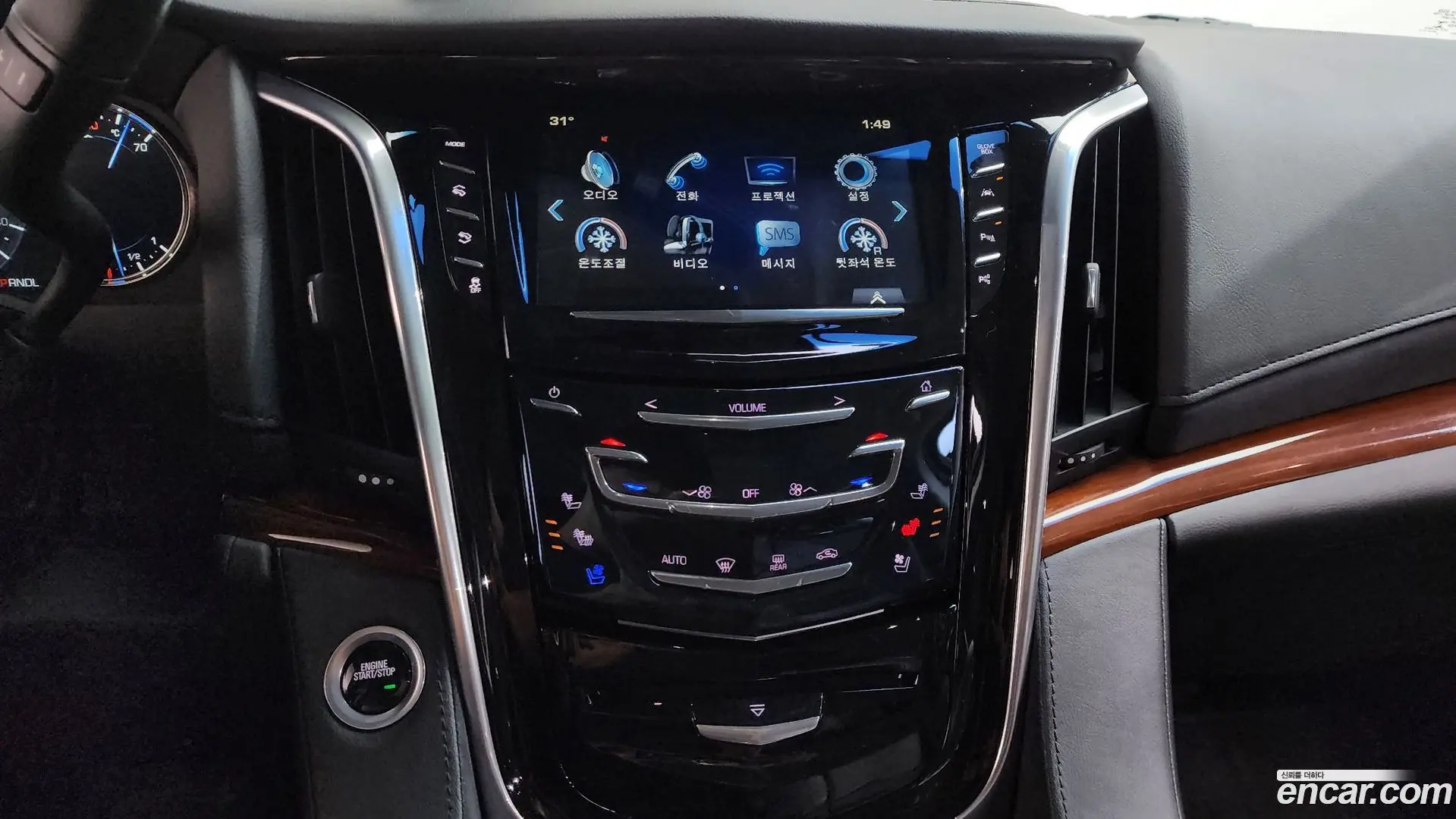 Cadillac Escalade 6.2