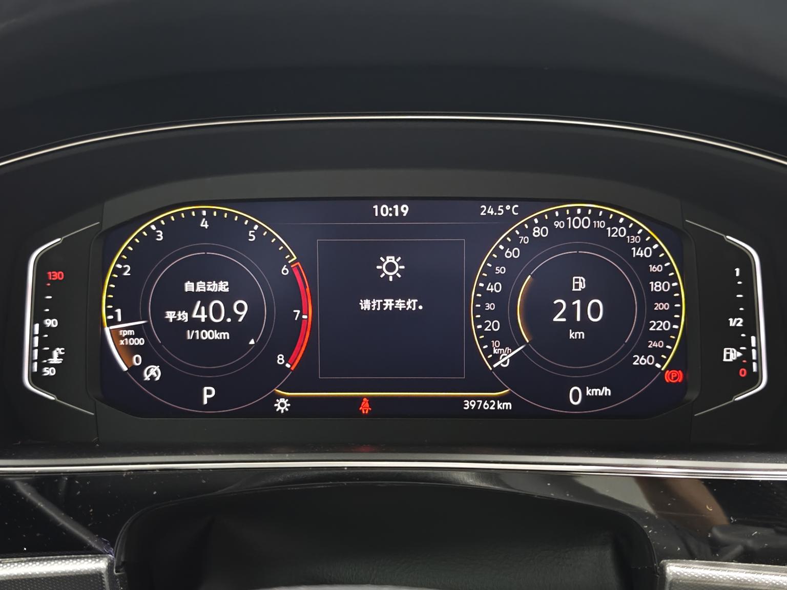 Volkswagen Passat 2023 Facelift 330TSI Star Elite