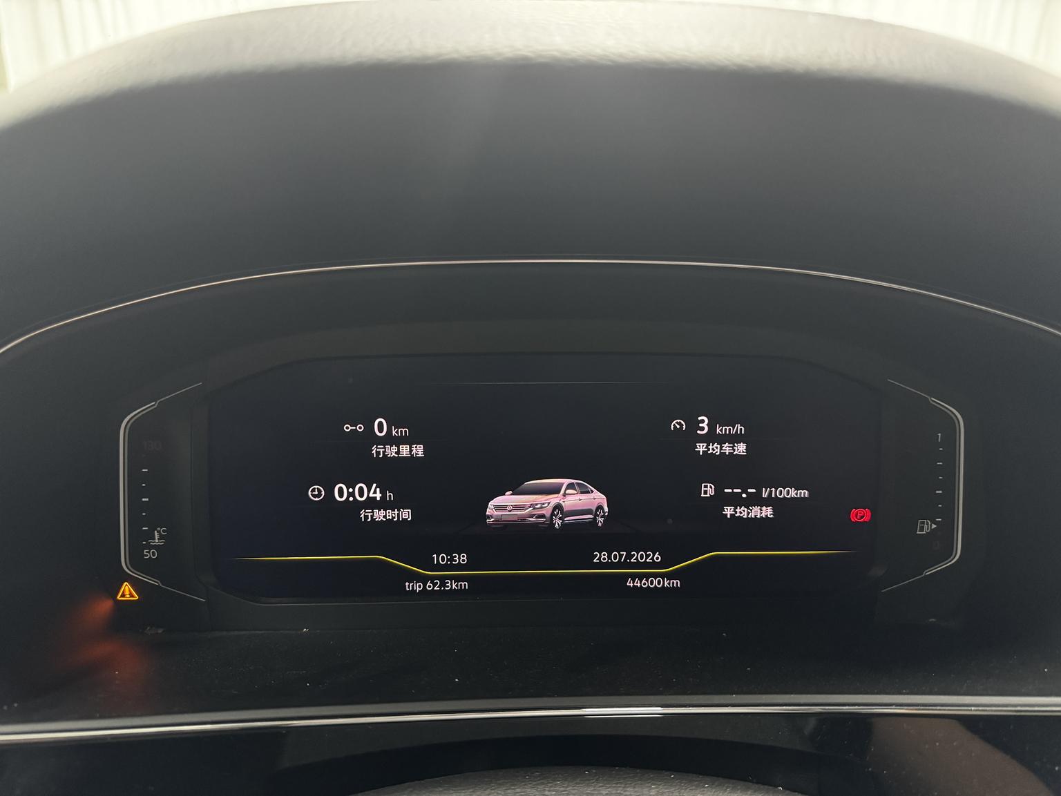 Volkswagen Passat 2020 380TSI Premium China VI