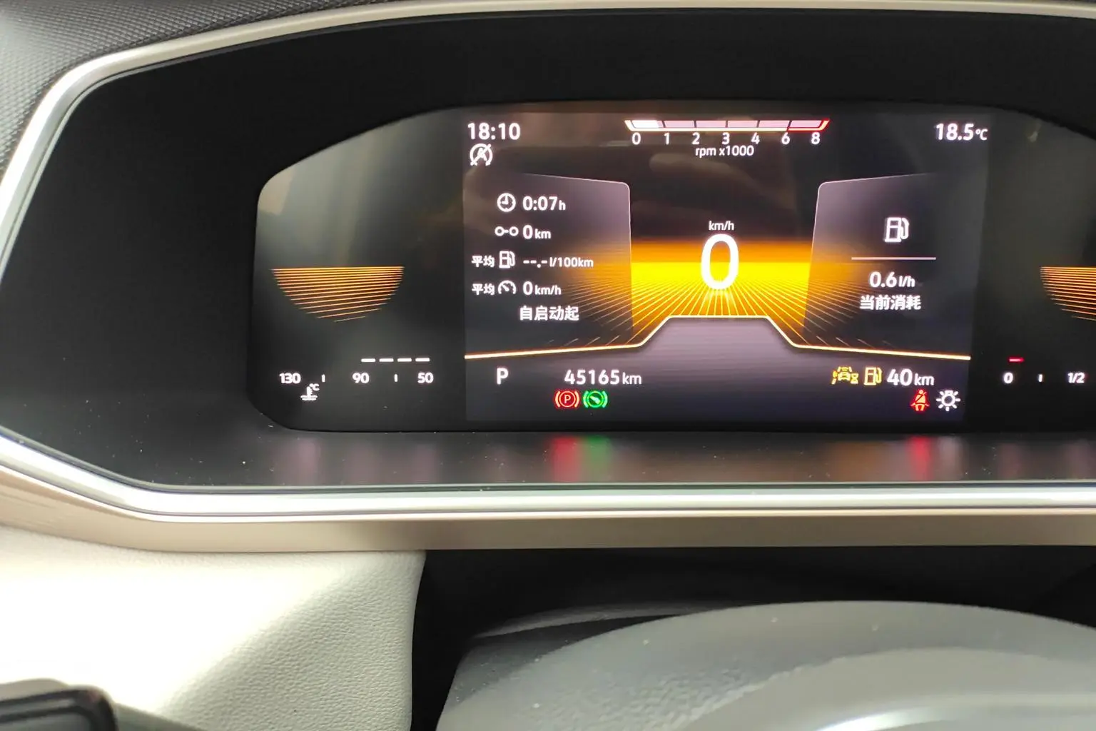 Volkswagen Tharu 2023 300TSI 2WD