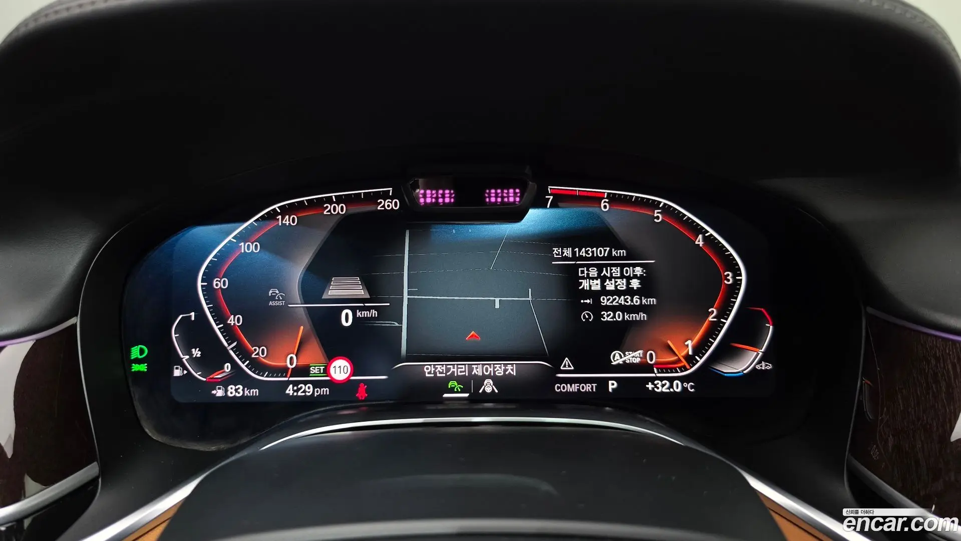 BMW 7-Series 750Li xDrive Design Pure Excellence