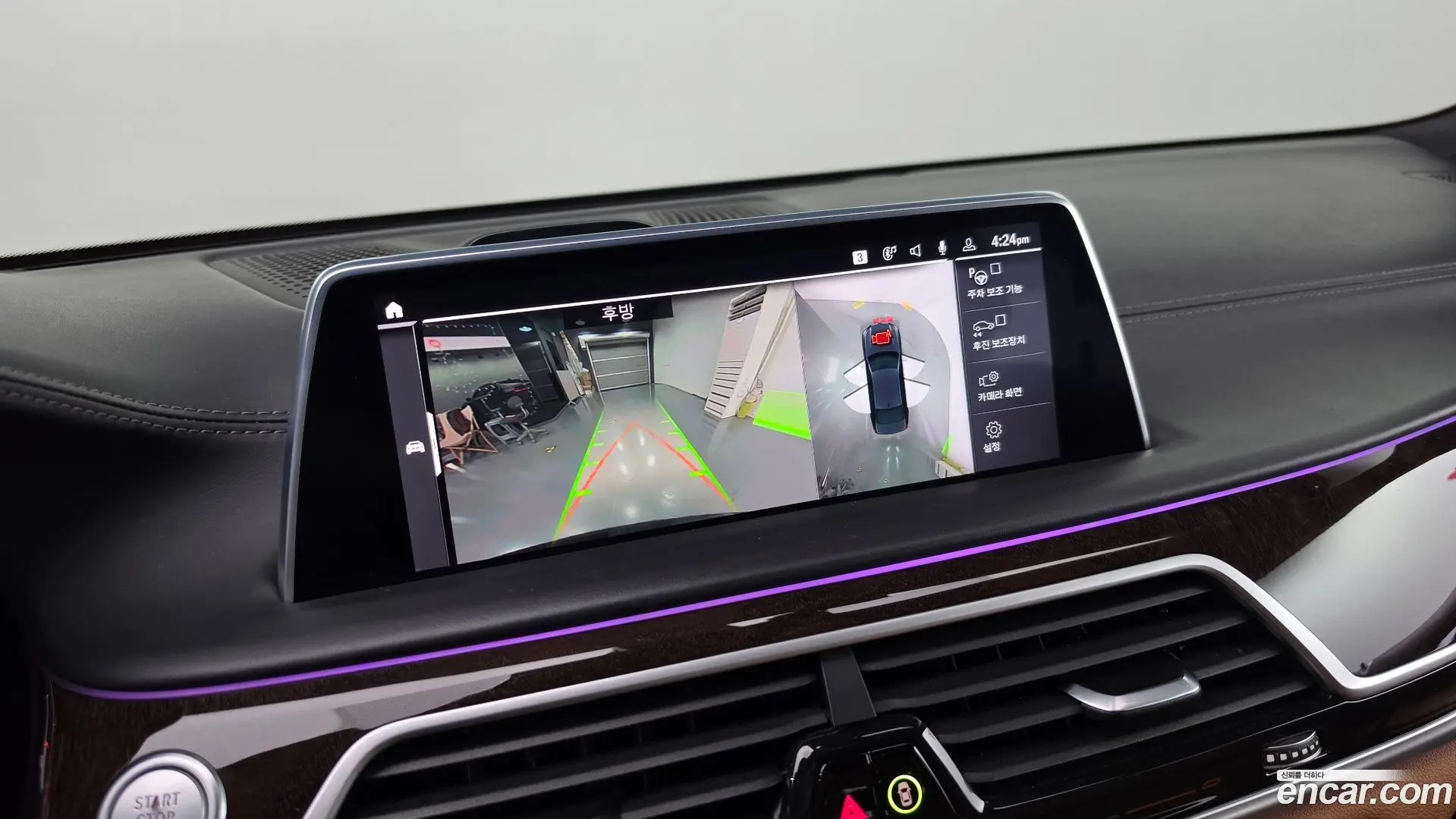 BMW 7-Series 750Li xDrive Design Pure Excellence