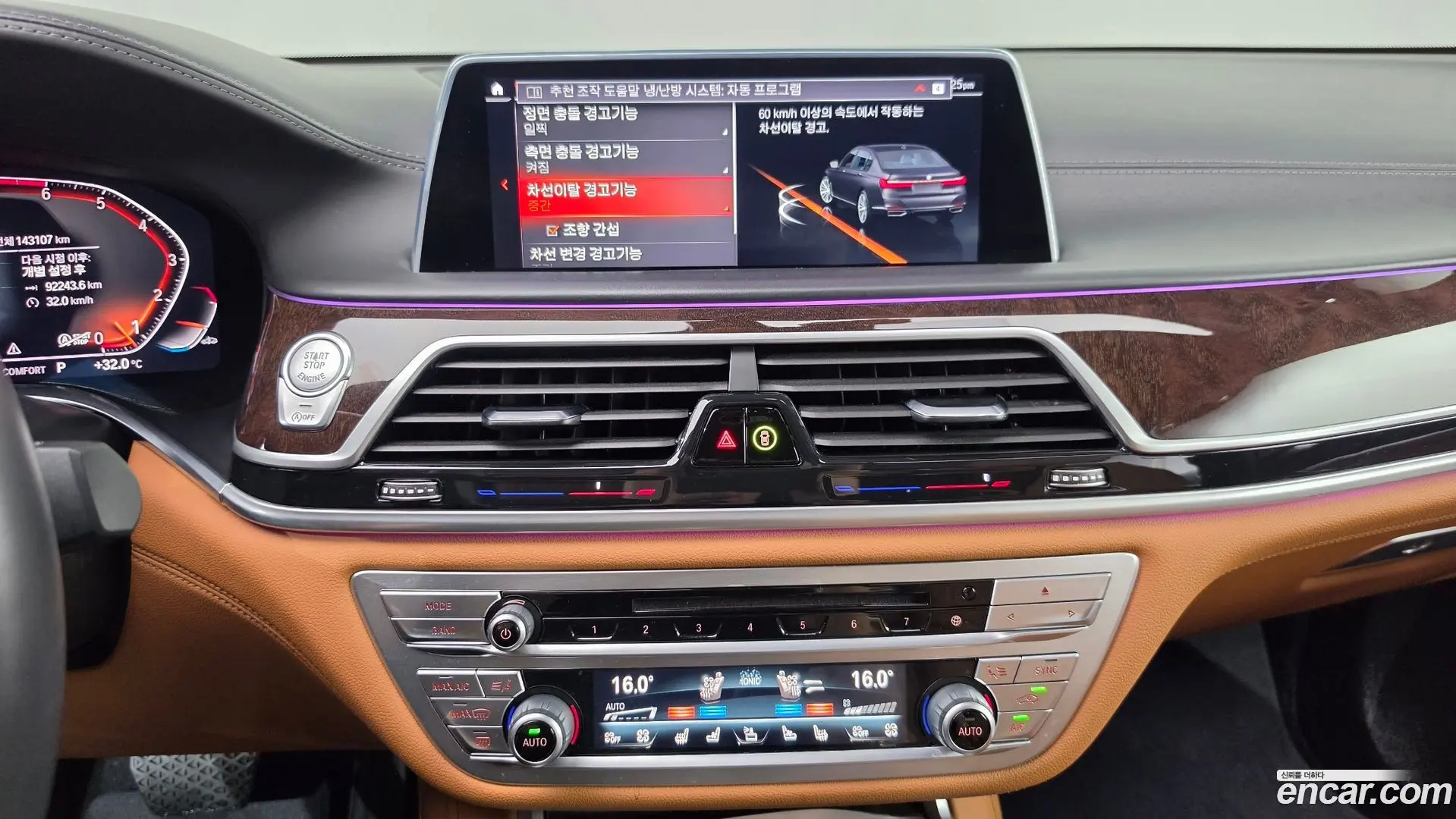 BMW 7-Series 750Li xDrive Design Pure Excellence