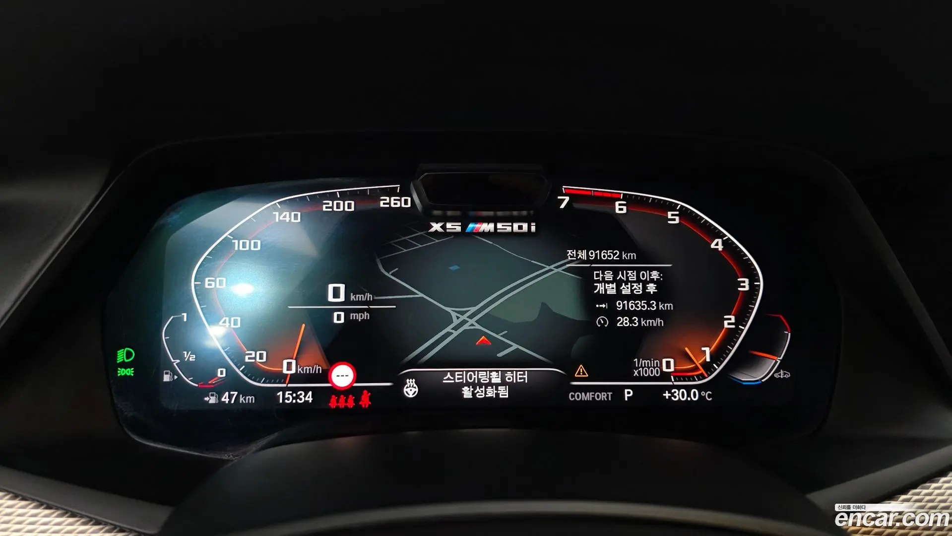 BMW X5 M50i 2019
