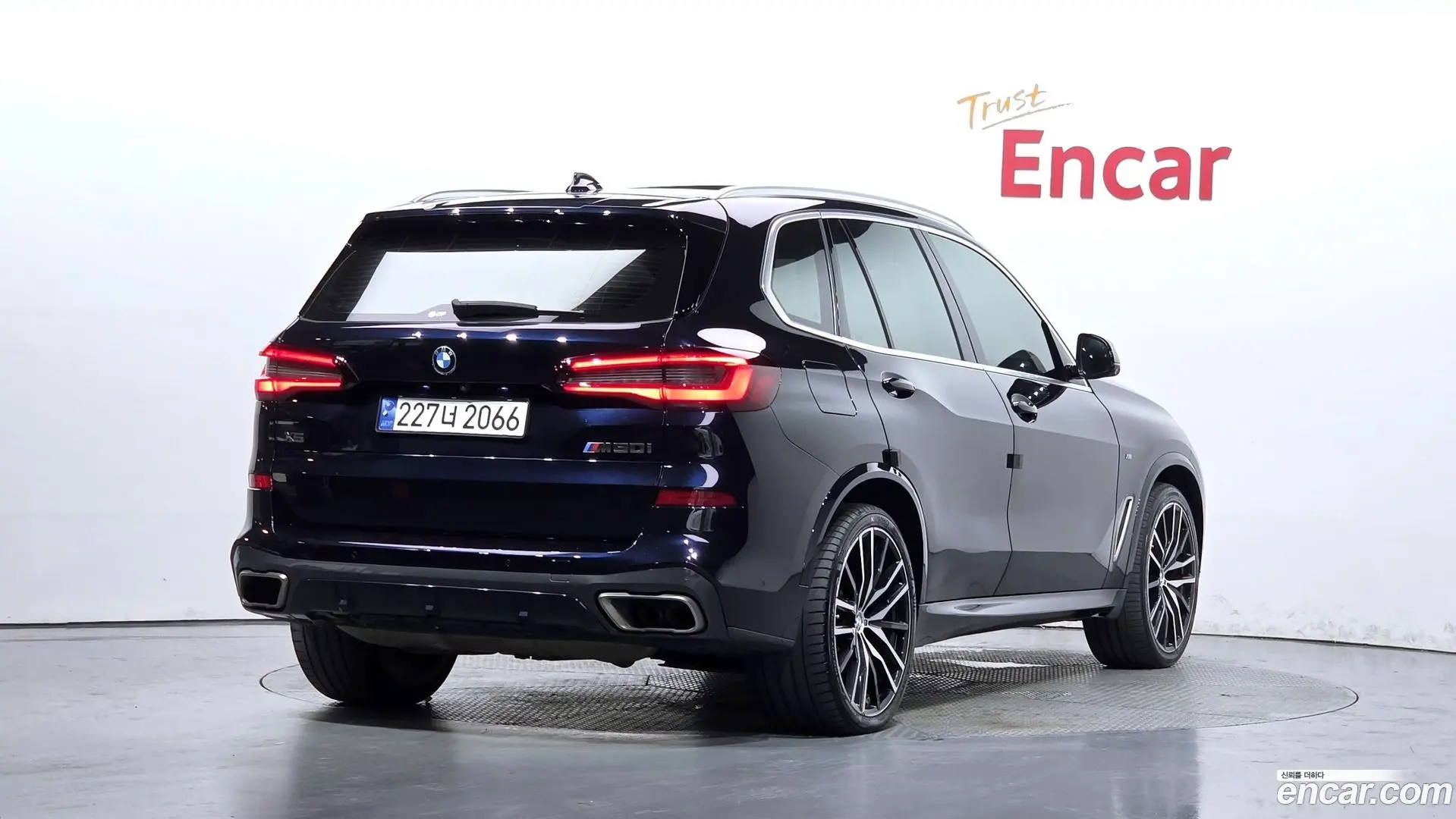 BMW X5 M50i 2019
