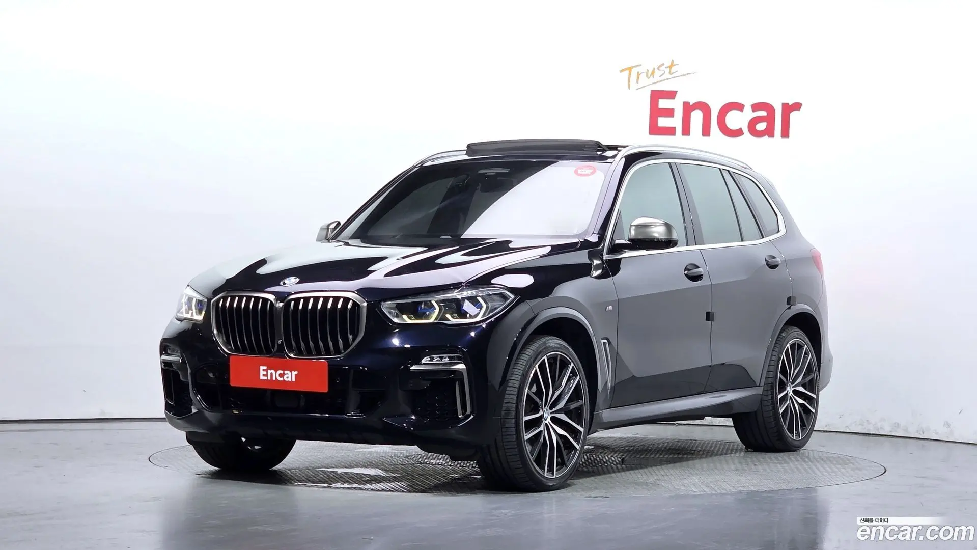 BMW X5 M50i 2019