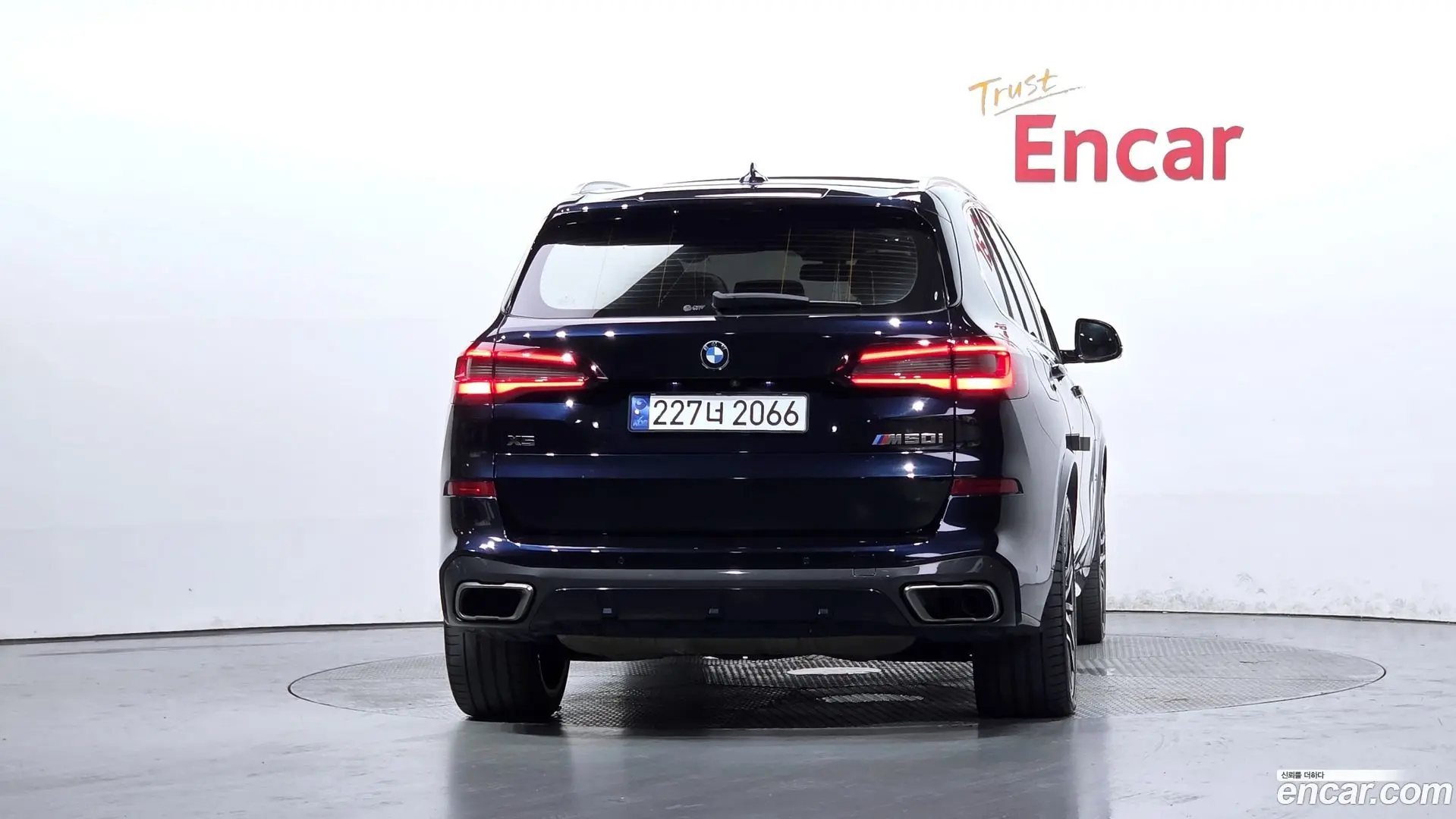 BMW X5 M50i 2019
