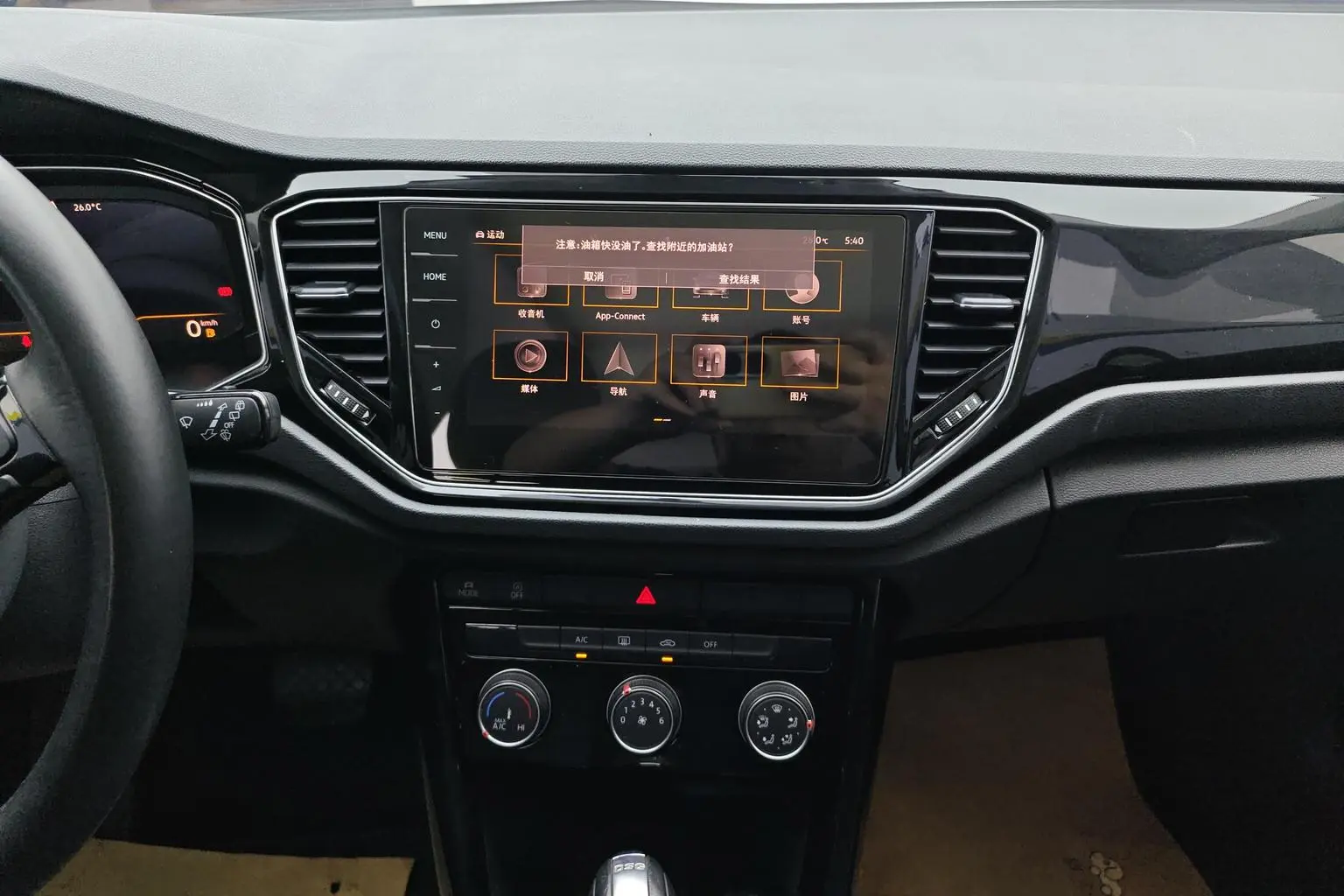 Volkswagen T-Roc 2021 280TSI DSG 2WD Comfort Smart Connected