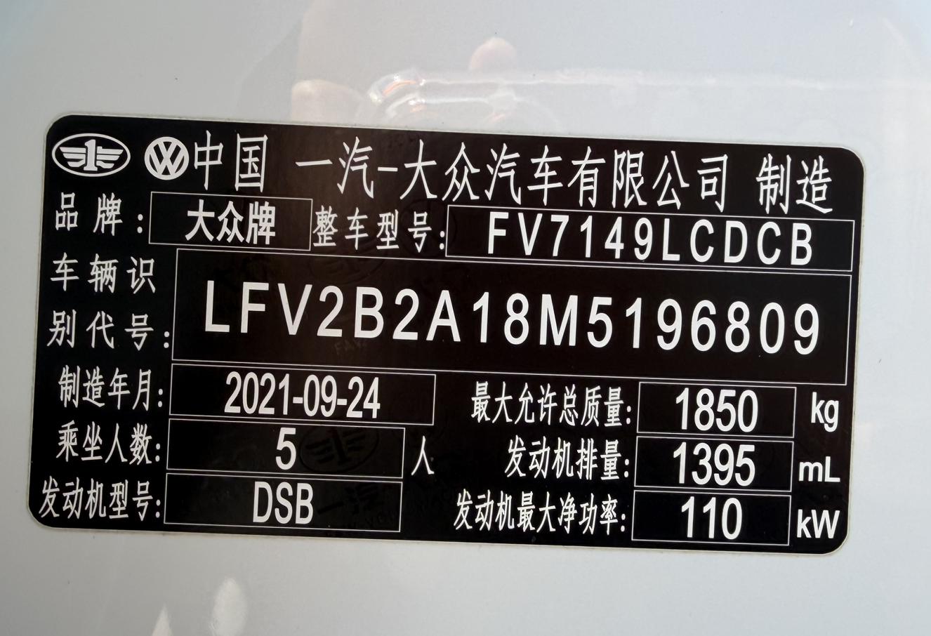 Volkswagen T-Roc 2021 280TSI DSG 2WD Smart Connected
